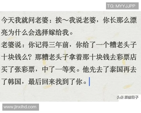 足球球星趣事大揭秘:那些让你捧腹大笑的笑话和段子 足球球星趣事大揭秘:那些让你捧腹大笑的笑话和段子
