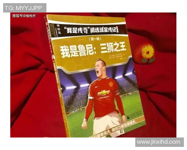 佩德：从天赋少年到世界足坛巨星的蜕变与奋斗历程