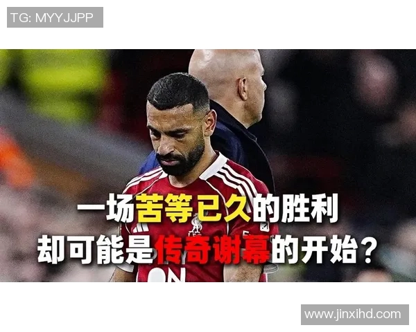 足球传奇谢幕之战:昔日英雄挥别绿茵场,精彩瞬间永载史册 足球传奇谢幕之战:昔日英雄挥别绿茵场,精彩瞬间永载史册