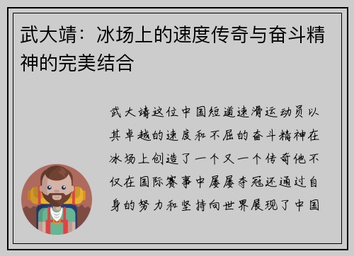 comment-img